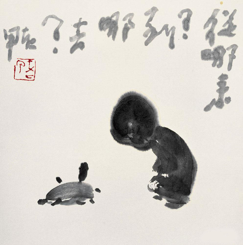 水墨作品008
