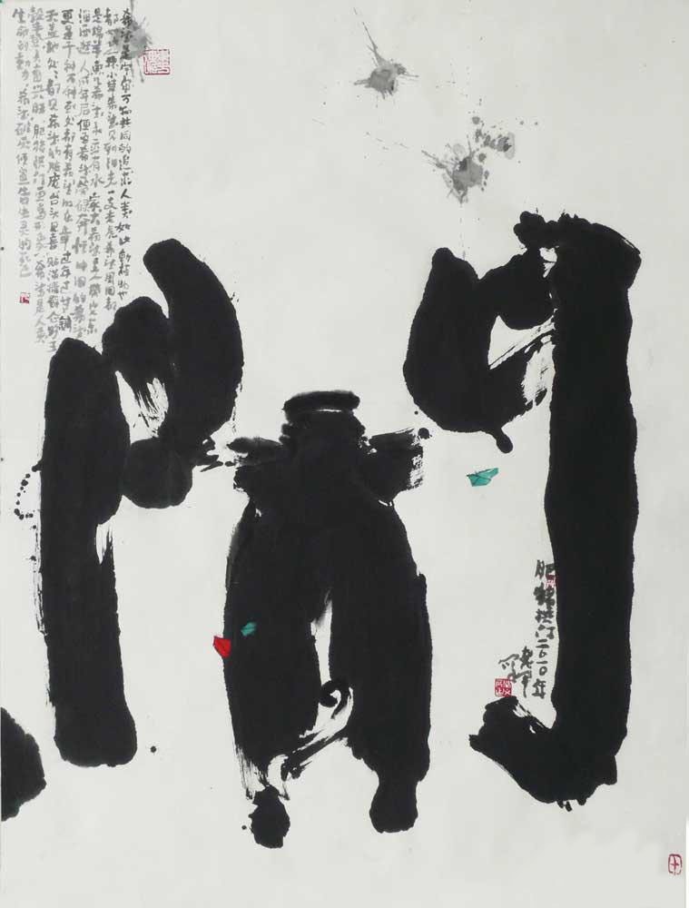 肥猪拱门　