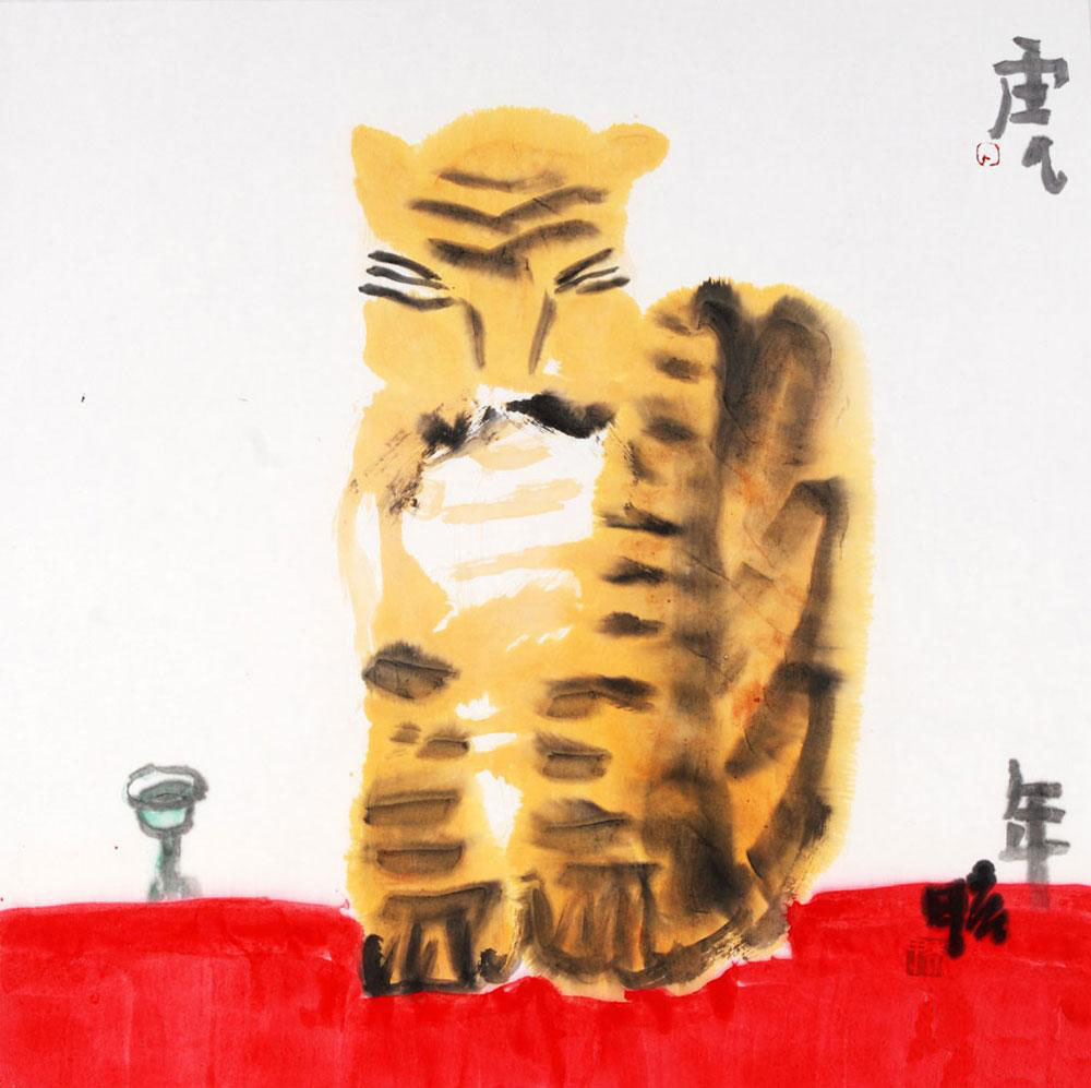 虎
