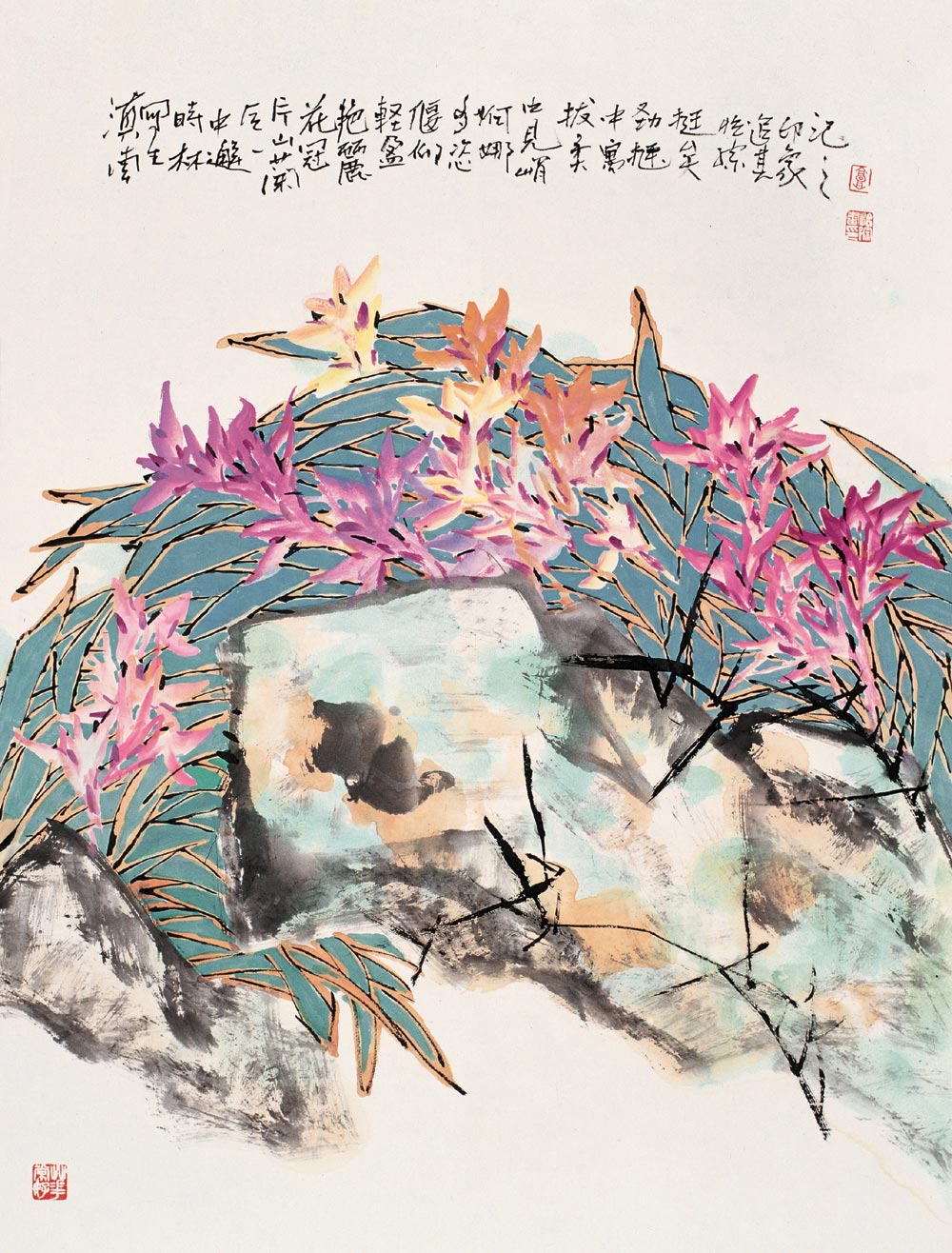 山兰花 镜心  