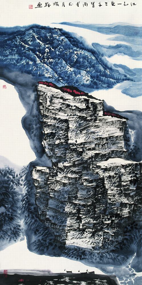 旷小津 2007年作 江山一色三千里 镜片