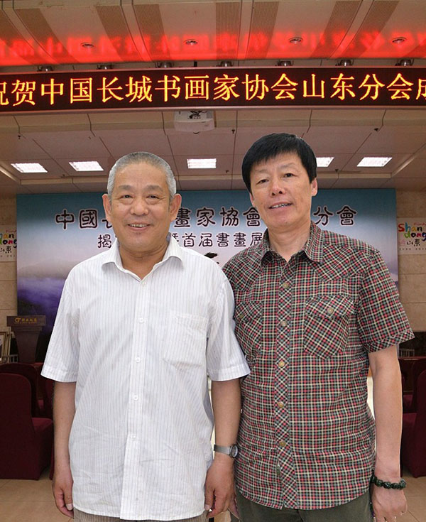 与中国美协理事山东美协主席山东艺术学院院长张志民先生
