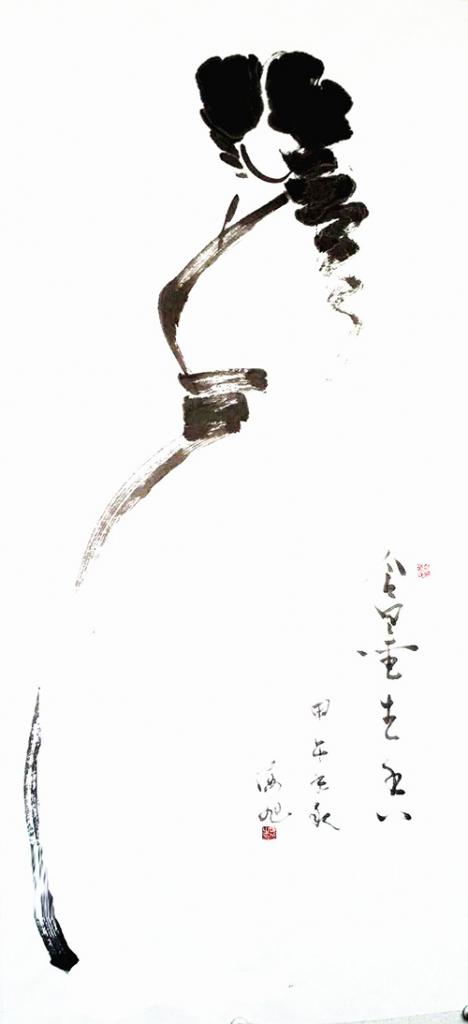 乔海旭国画 含墨生香