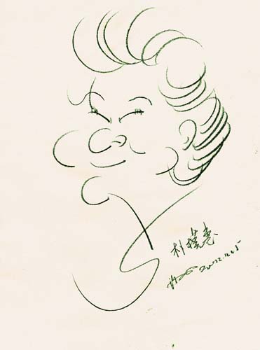 韩国女总统 朴槿惠漫画