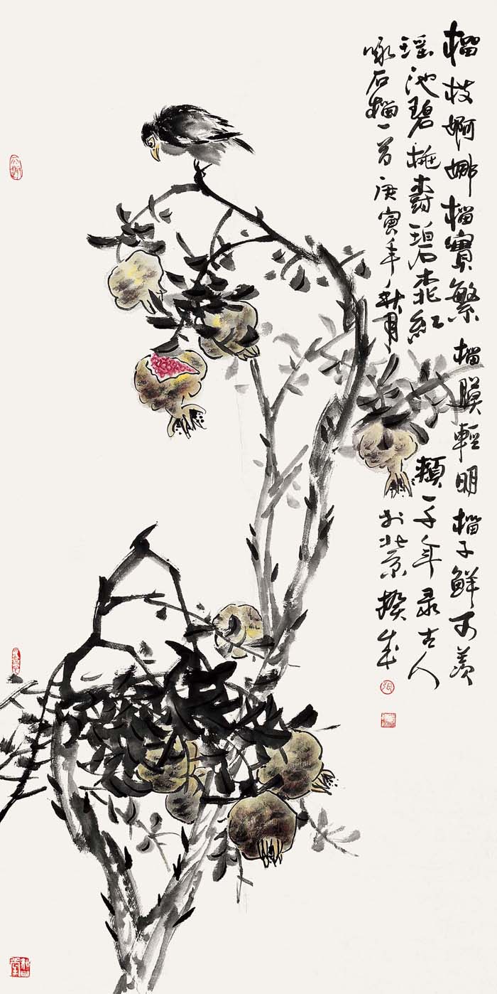 笑口常开