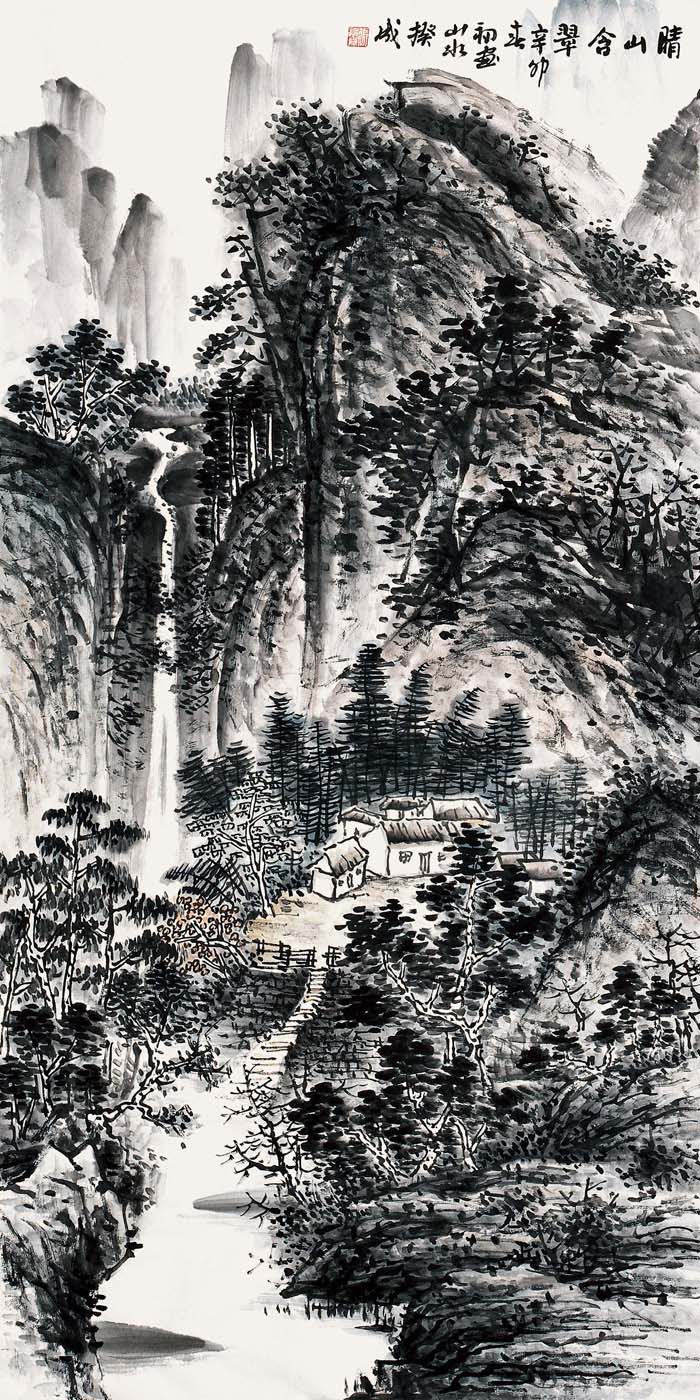 晴山含翠
