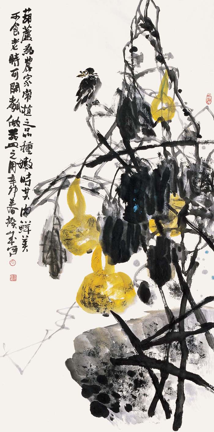 高秋