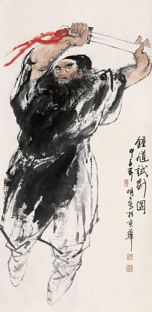 王明明作品17