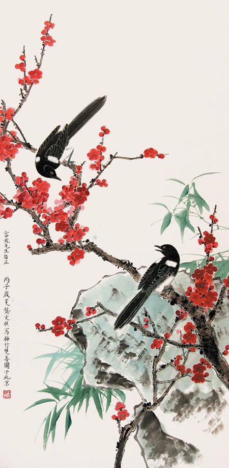 双喜登梅