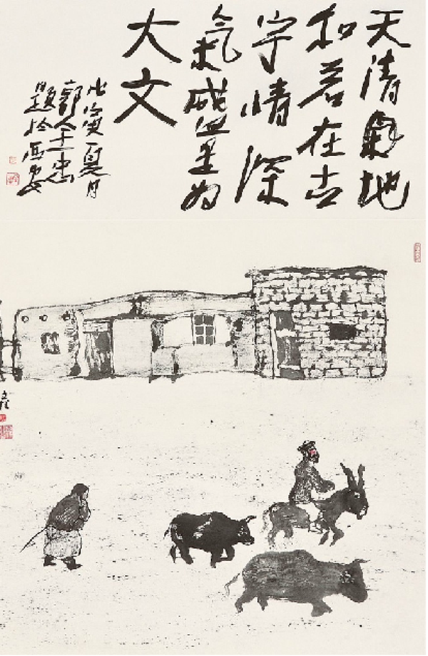 张立柱赶集镜心