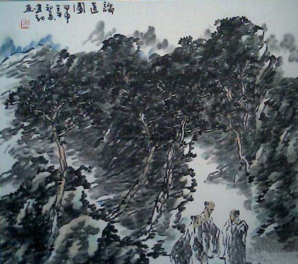 论道图  