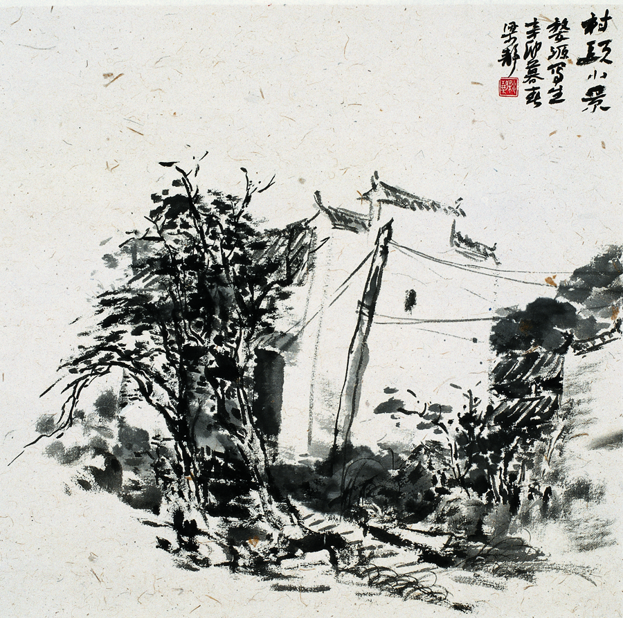 《村头小景》