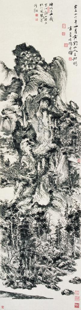《临王蒙青卞隐居图》