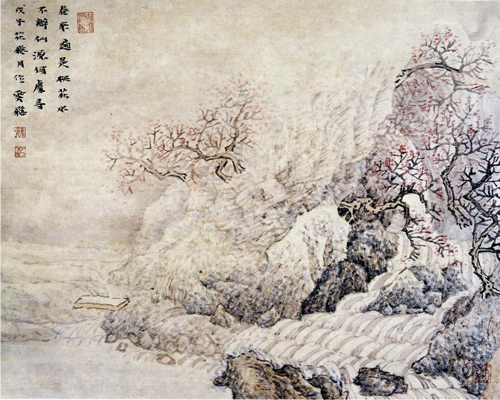 桃花溪