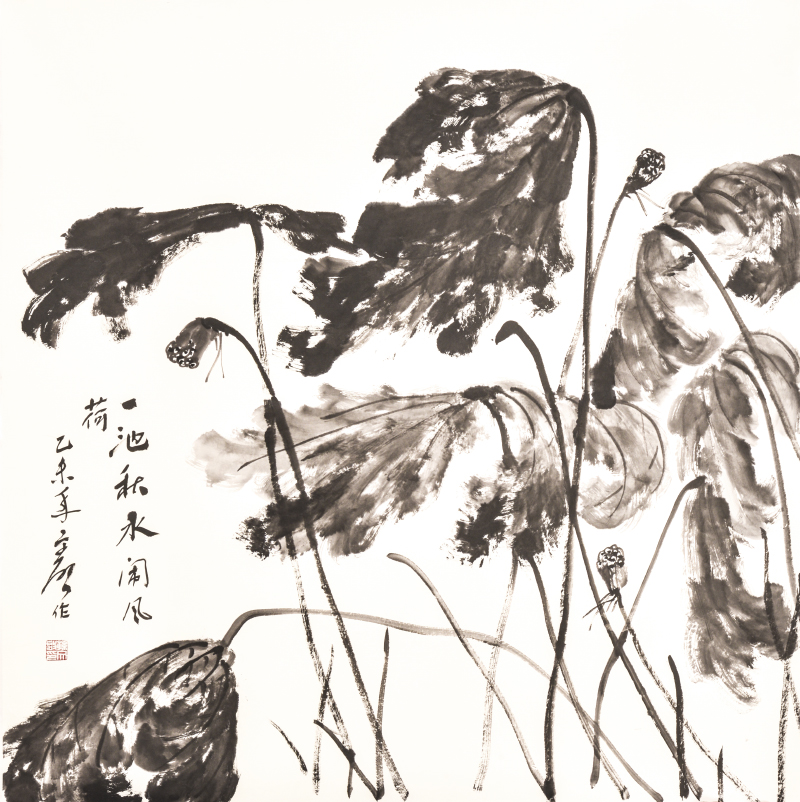 一池秋水闹風荷 