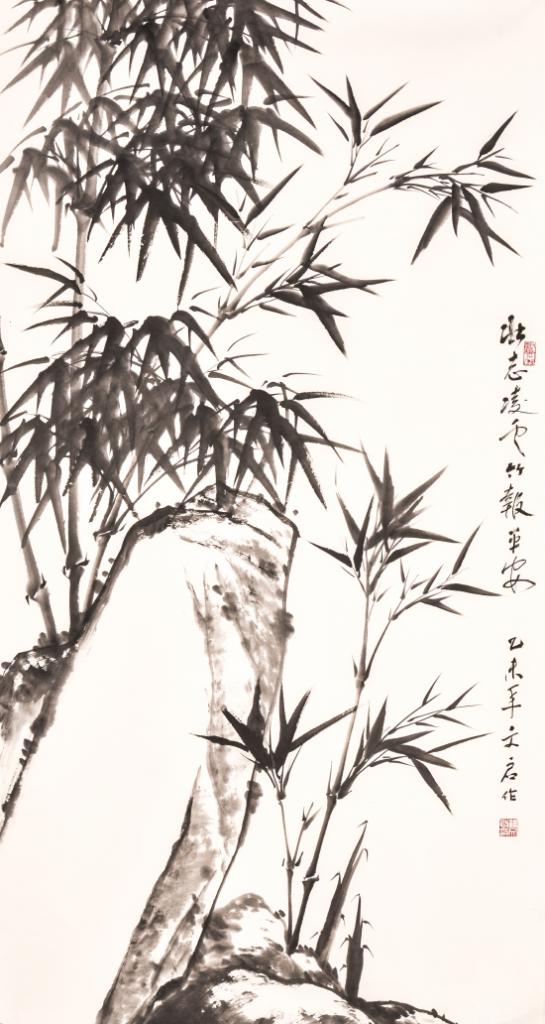 壮志凌云 竹报平安 