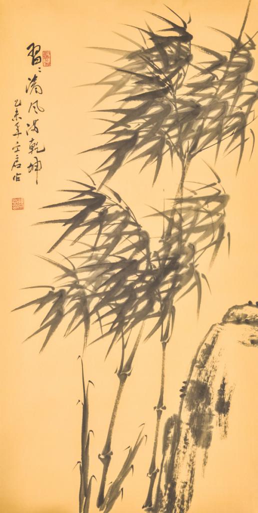 習習清風满清坤 