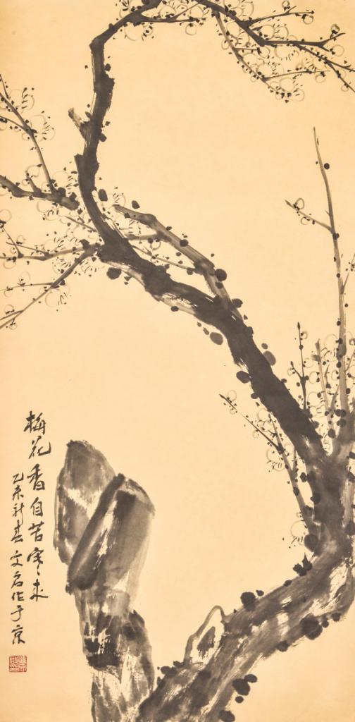 梅花香自苦寒来 