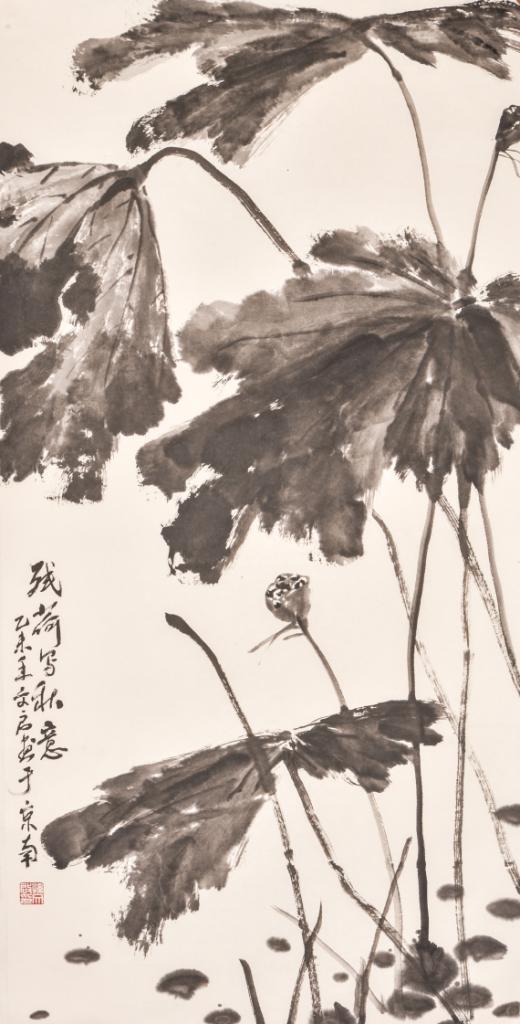 残荷写秋意 