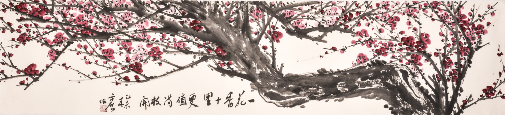 一花香十里 更值满枝開 