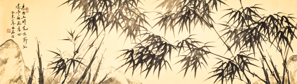 未出土时先有节 