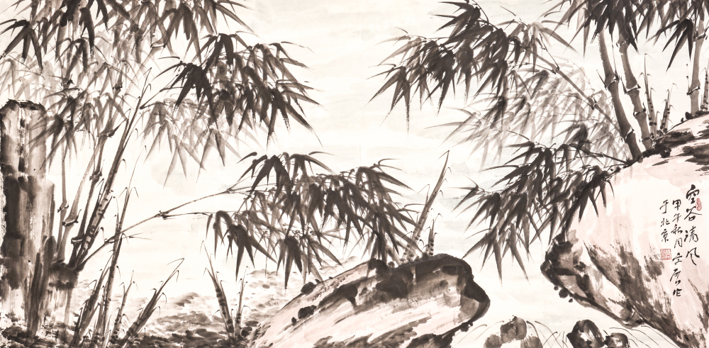 空谷清風 