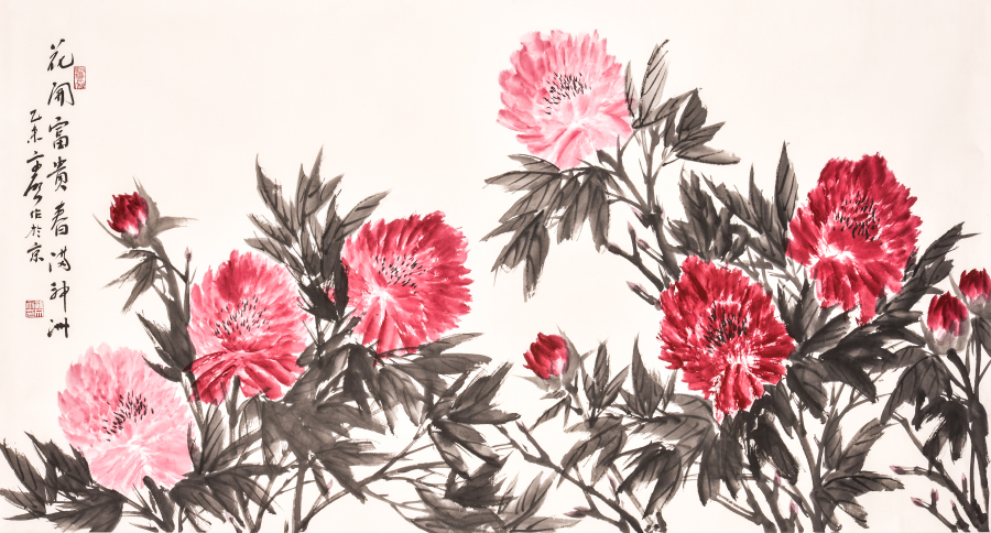 花开富贵 春满神州 