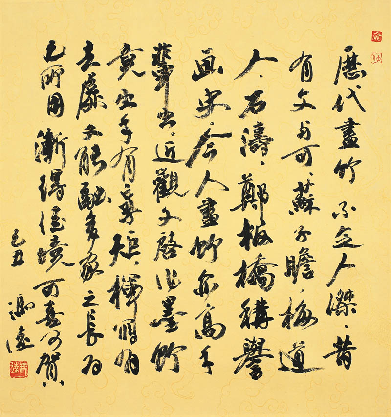 孙文启作品-17