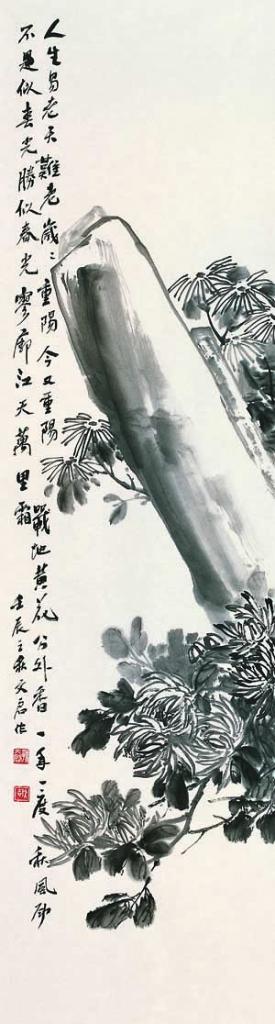 孙文启作品-2