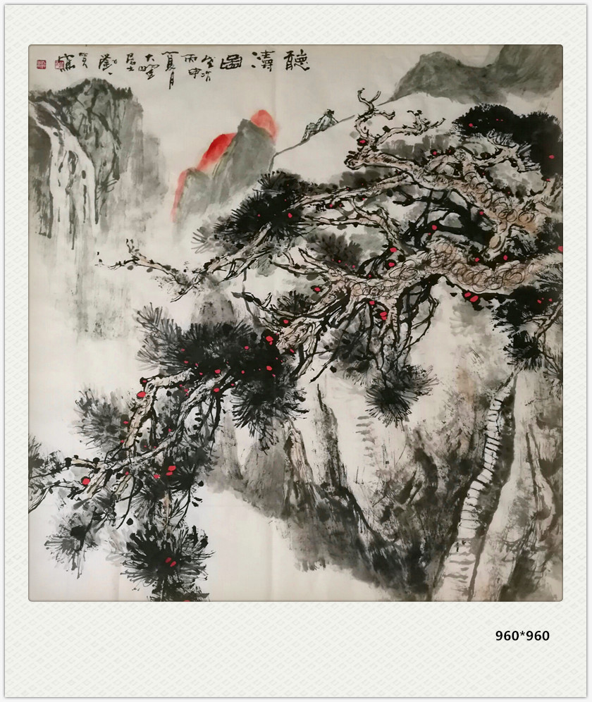 山水 (63)