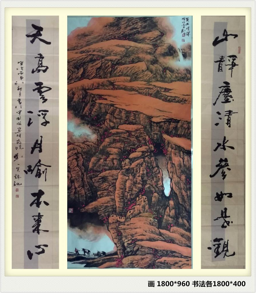 山水 (65)