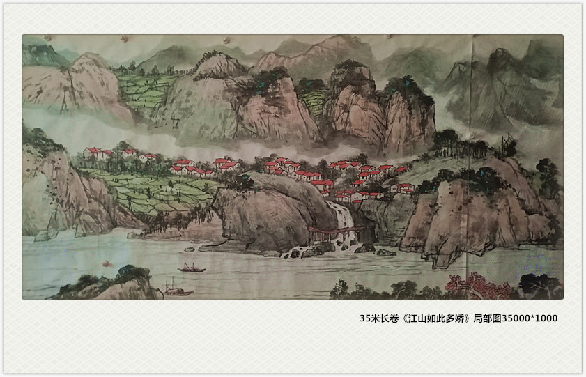 山水 (67)