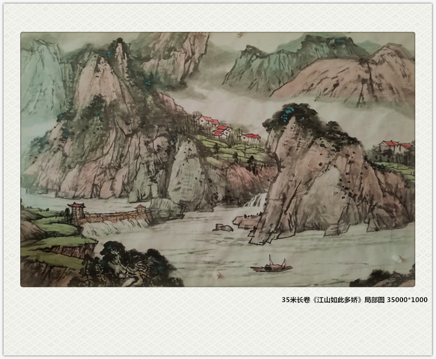 山水 (68)