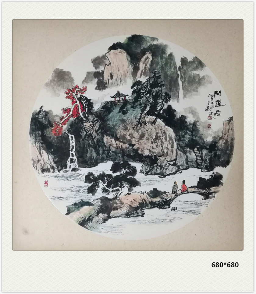 山水 (52)