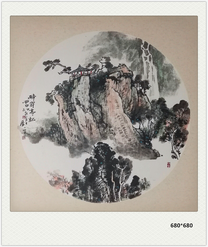 山水 (57)