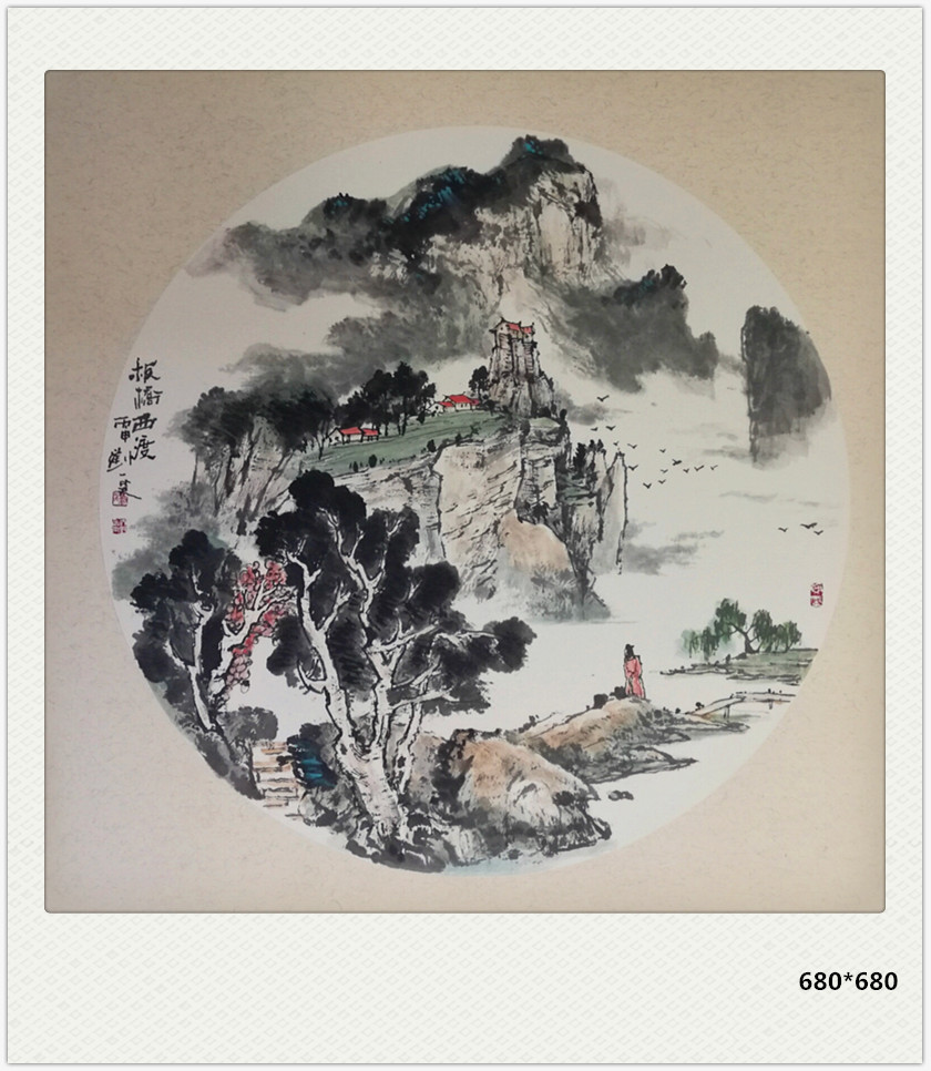山水 (59)