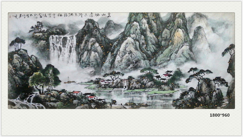 山水 (33)