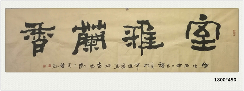 书法 (16)