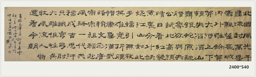 书法 (17)