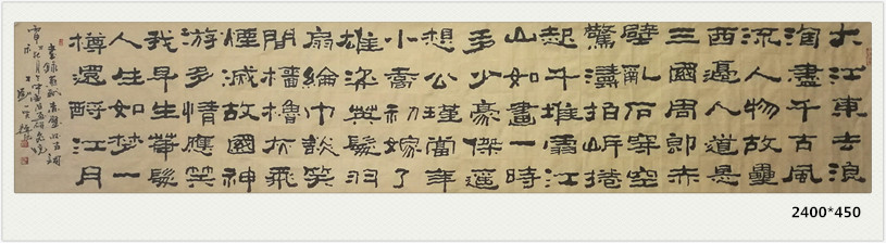 书法 (18)
