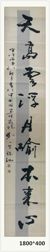 书法 (21)