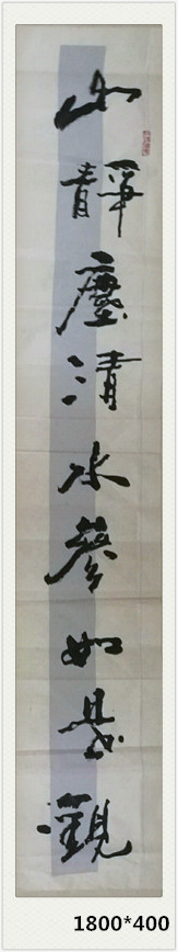 书法 (22)