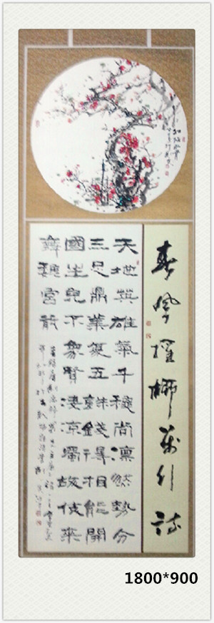 书法 (10)