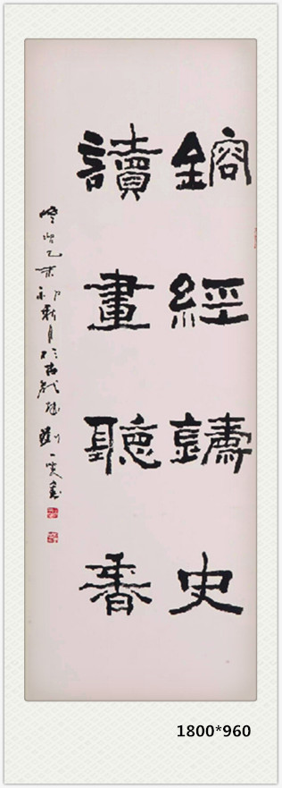 书法 (12)