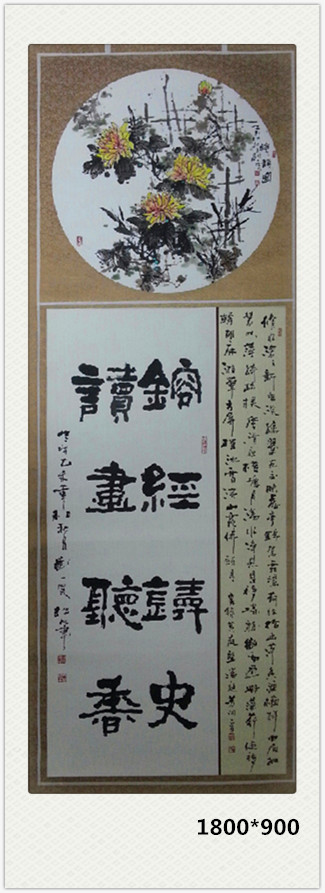 书法 (13)