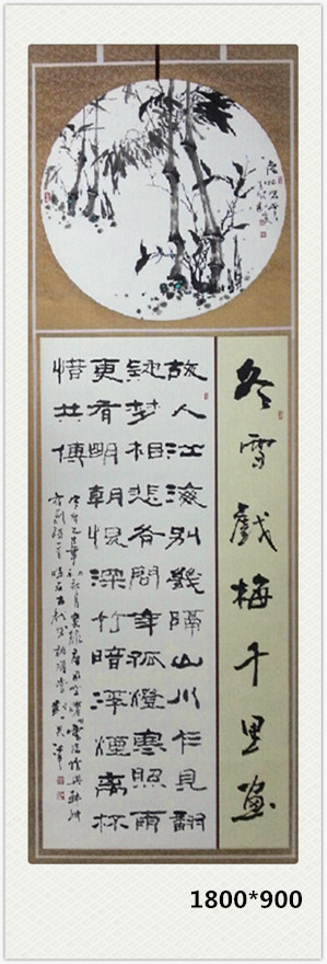 书法 (14)