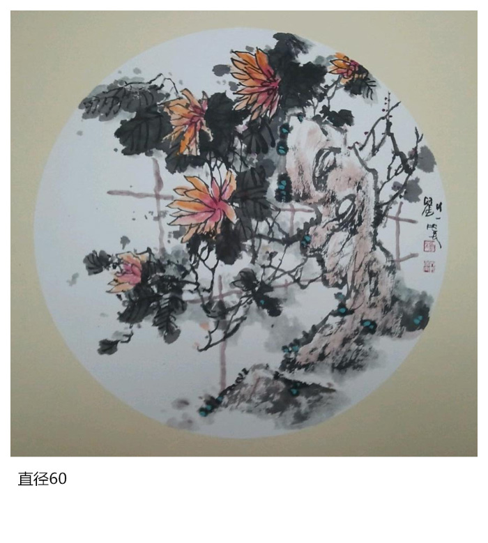 刘一笑国画作品82