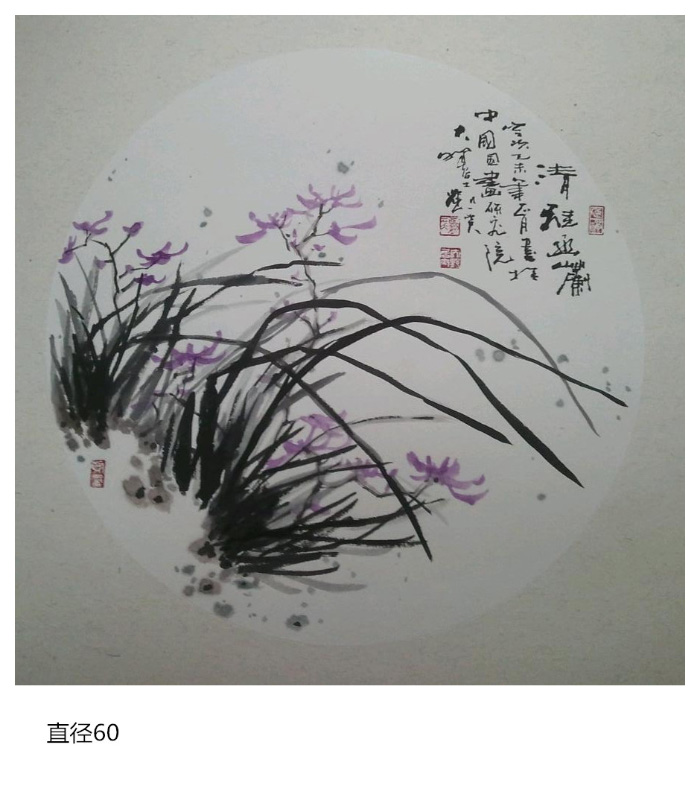 刘一笑国画作品85