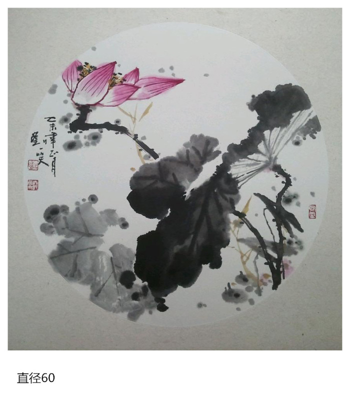 刘一笑国画作品86