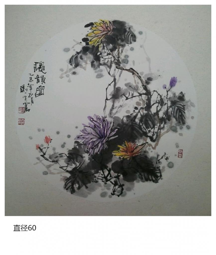 刘一笑国画作品88